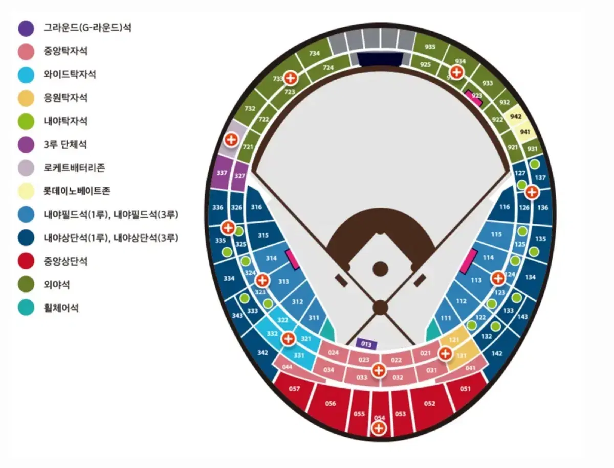 롯데 키움 8/18일에서 8/16일 테이블석 교환